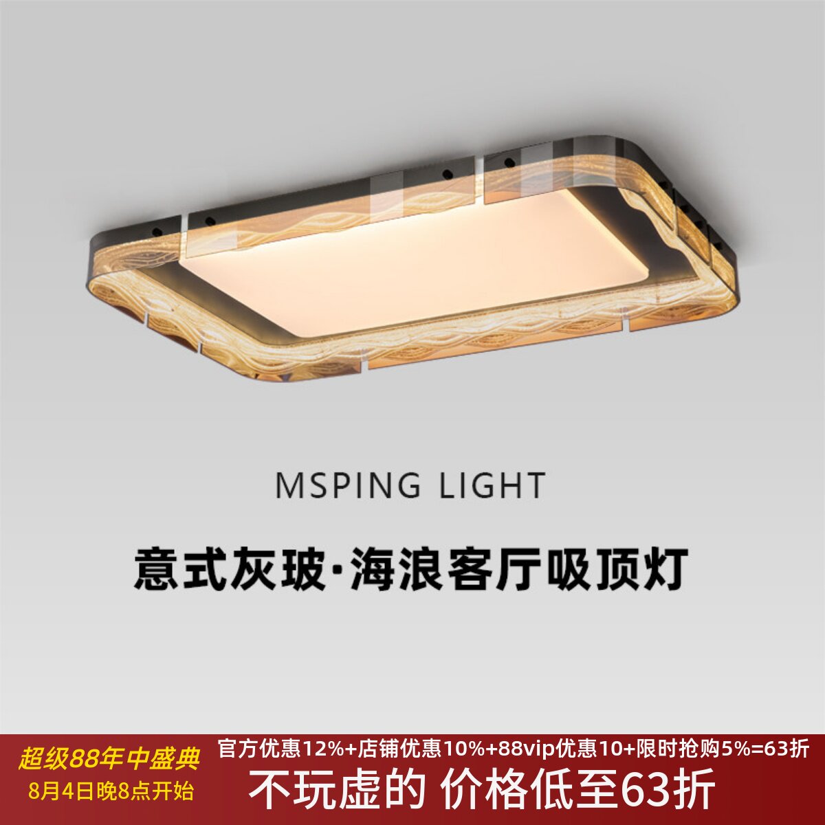 意式极简轻奢全光谱护眼吸顶灯