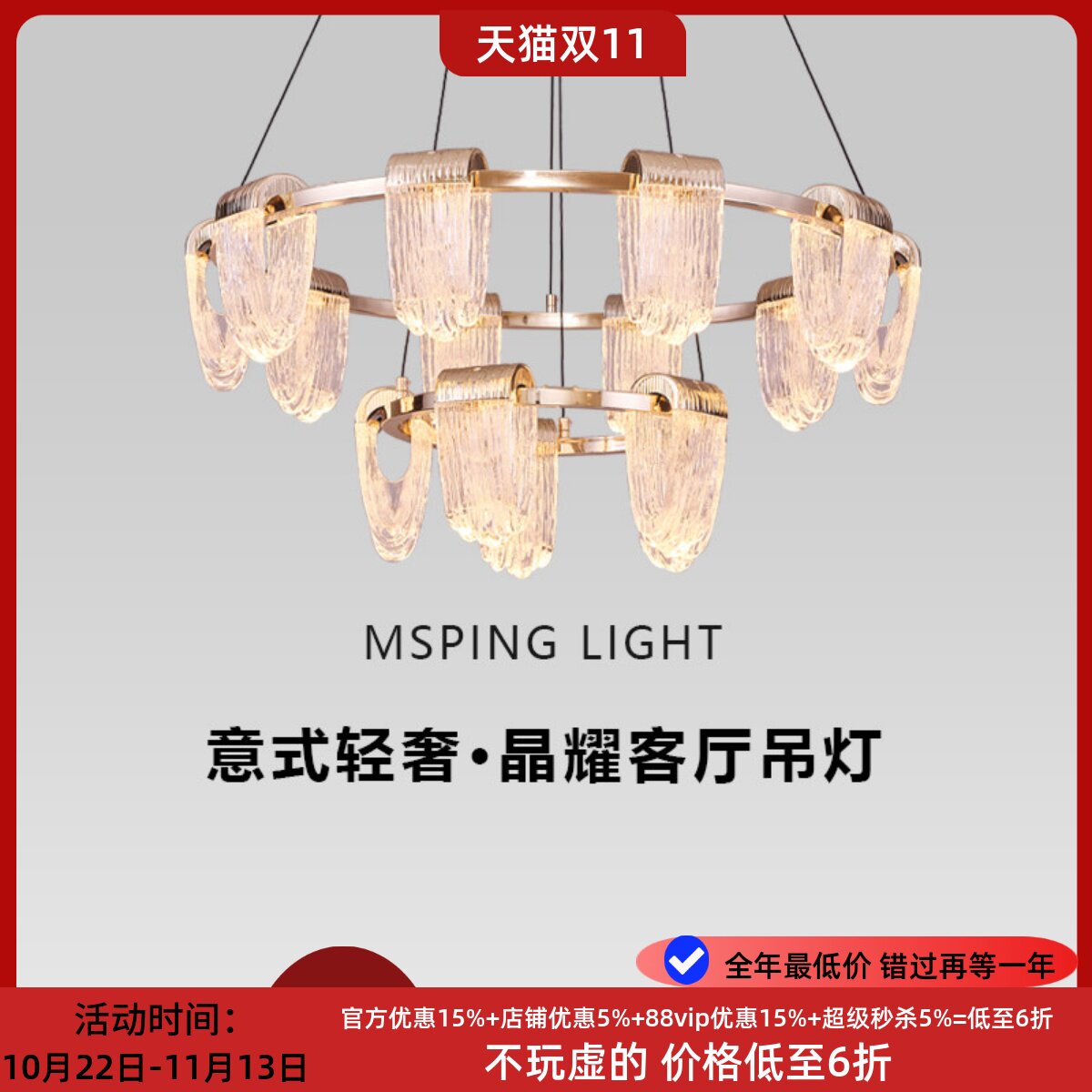 晶耀法式轻奢客厅餐厅吊灯新款