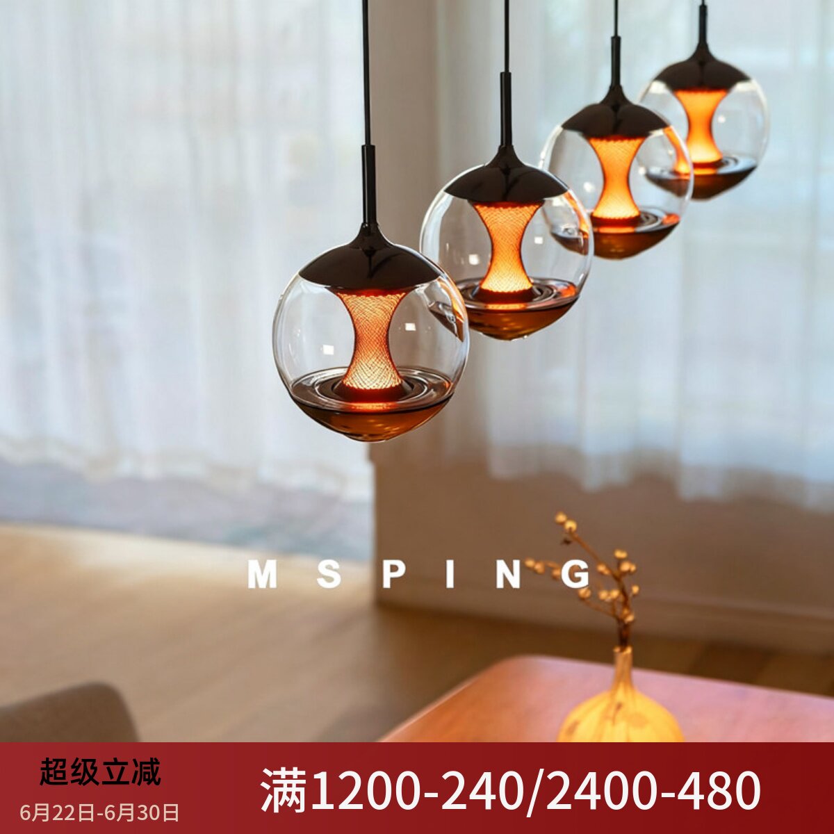 舞韵餐厅灯餐桌吊灯岛台创意