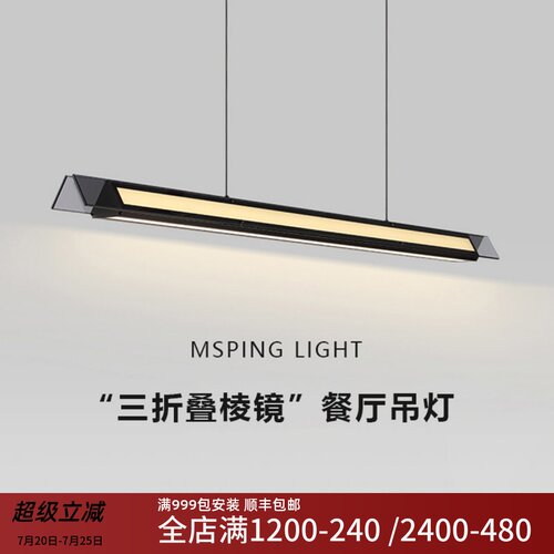 意式极简餐厅吊灯现代简约新款