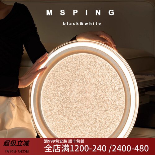 满天星吸顶灯现代艺术轻奢