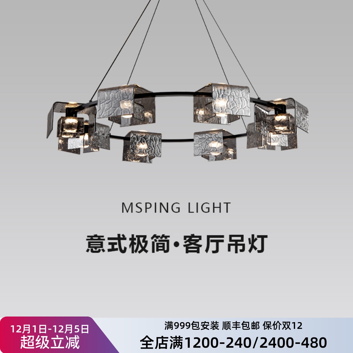 意式极简客厅吊灯设计师2025新款全铜大气轻奢高级感大厅餐厅主灯