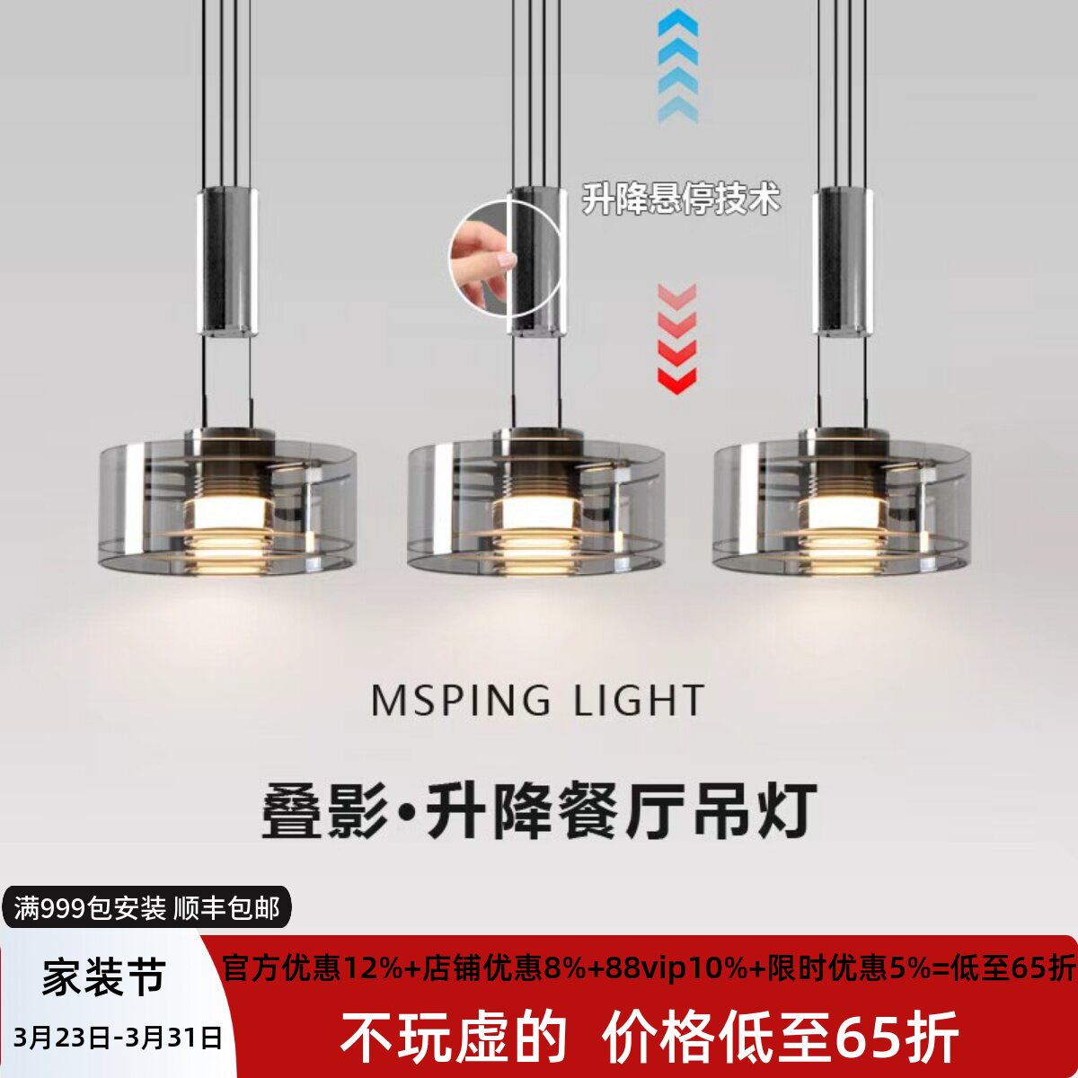 意式轻奢2025新款高级感餐厅吊灯极简三头玻璃升降吧台岛台餐桌灯