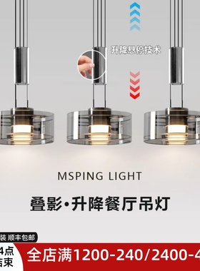 意式轻奢2025新款高级感餐厅吊灯极简三头玻璃升降吧台岛台餐桌灯