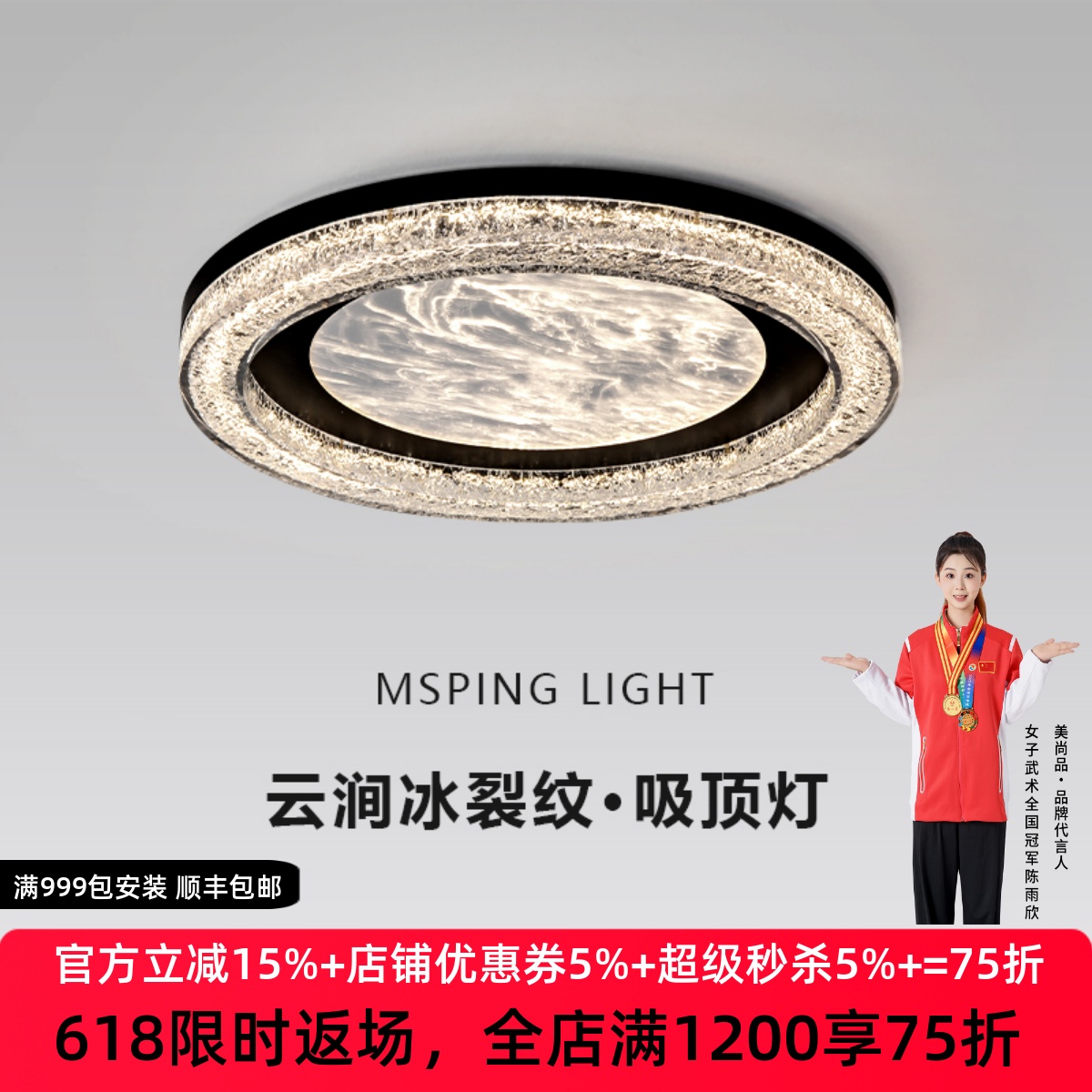 意式极简客厅树脂吸顶灯现代简约云雾款高端设计师2024新款卧室灯