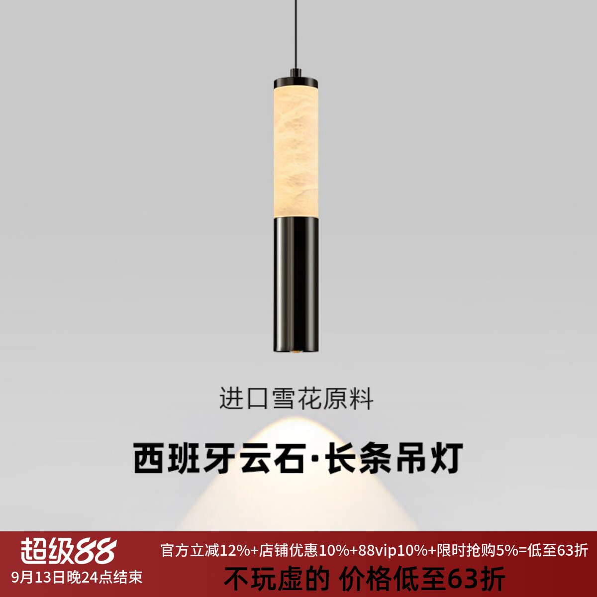 意式轻奢天然云石升降吊灯图片
