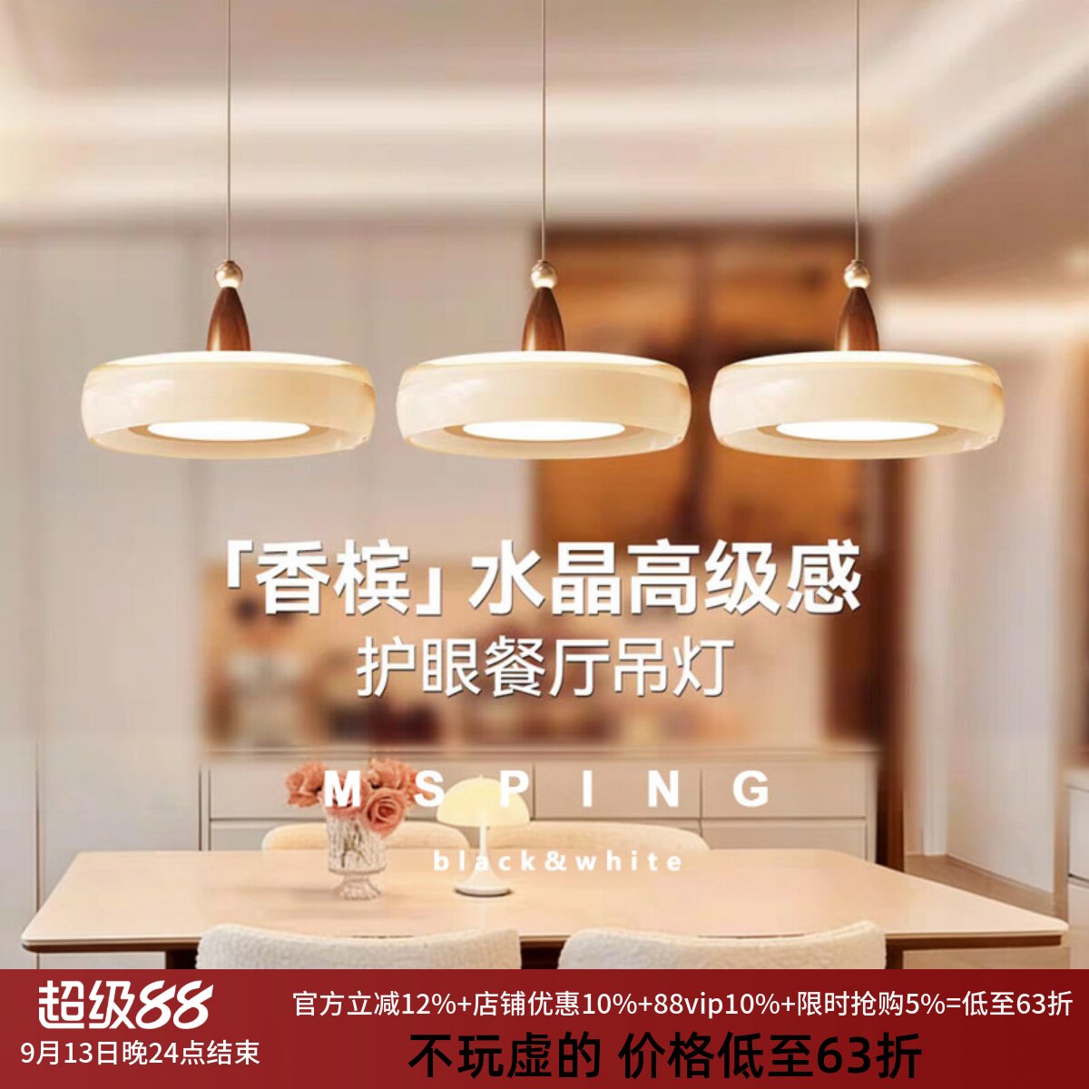 法式中古风2025年新款香槟餐厅吊灯三头餐桌吧台意式轻奢高级感图片