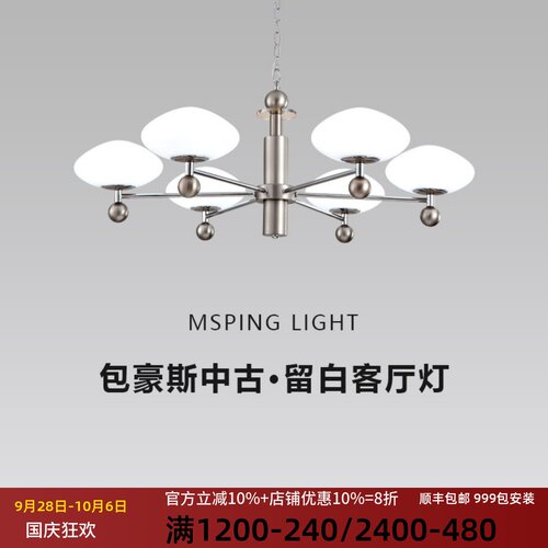 中古风客厅吊灯意式轻奢高级感