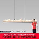 冰山 餐厅吊灯轻奢创意现代简约设计师饭厅一字长条餐桌吊灯