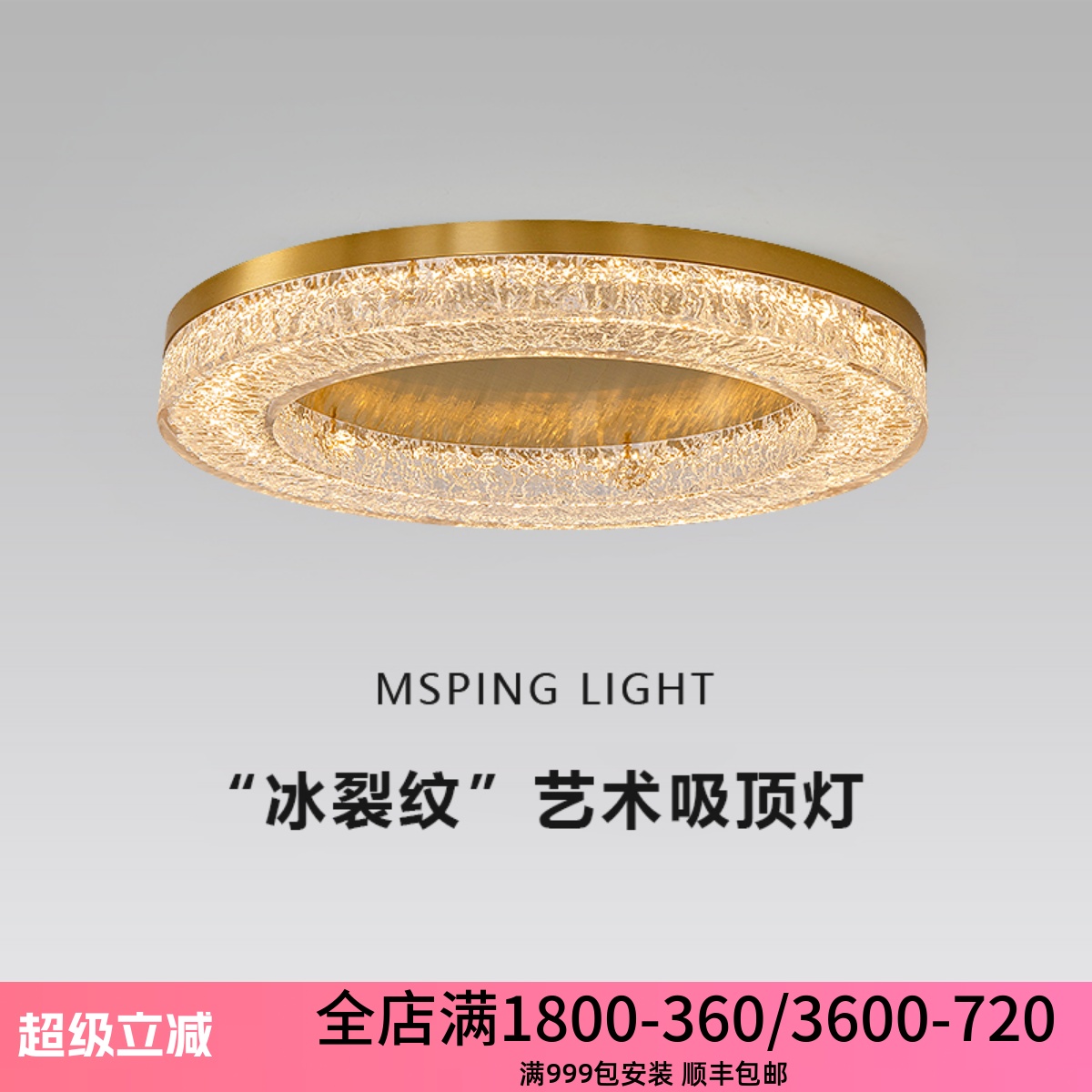 全铜客厅吸顶灯后现代轻奢简约