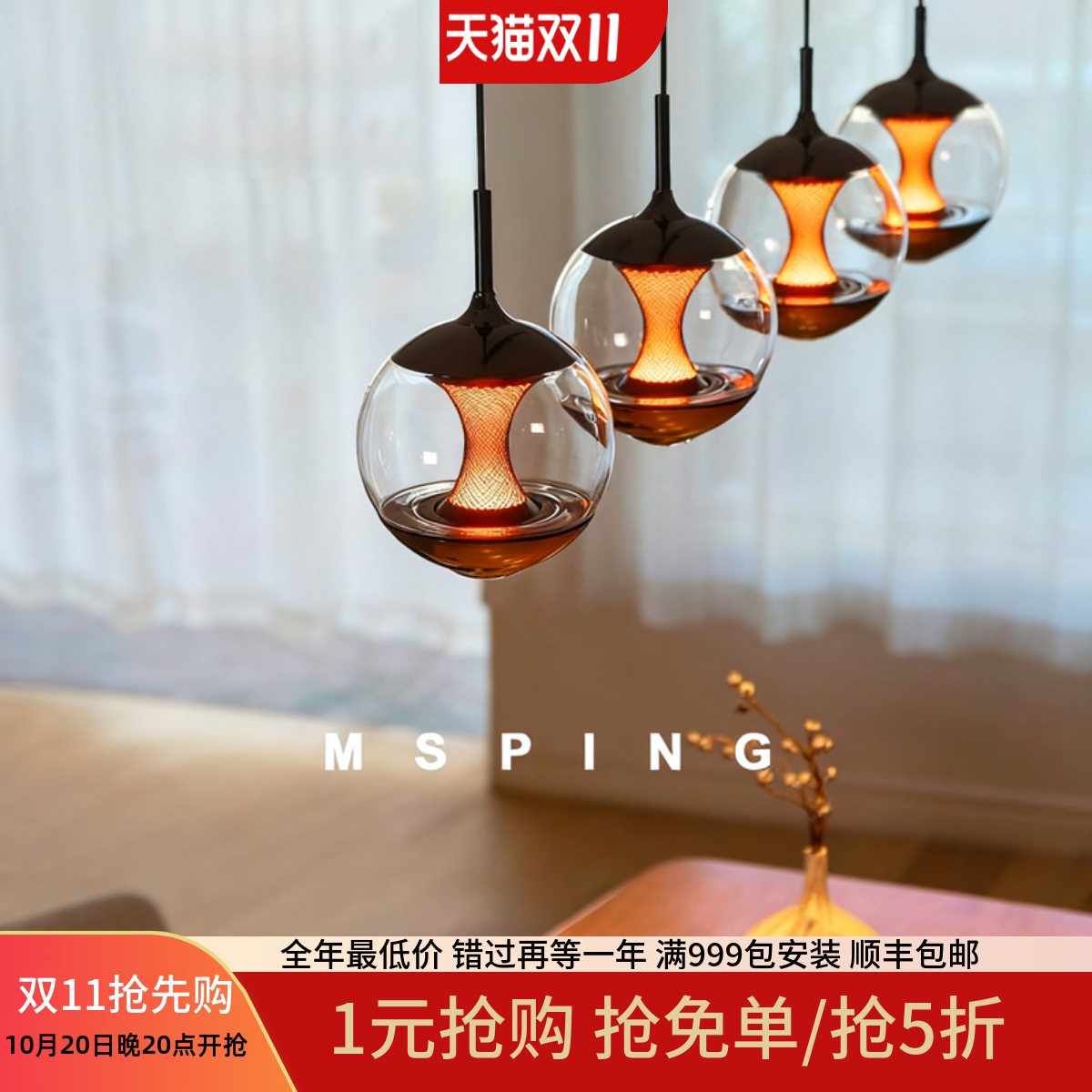 舞韵餐厅灯餐桌吊灯岛台创意