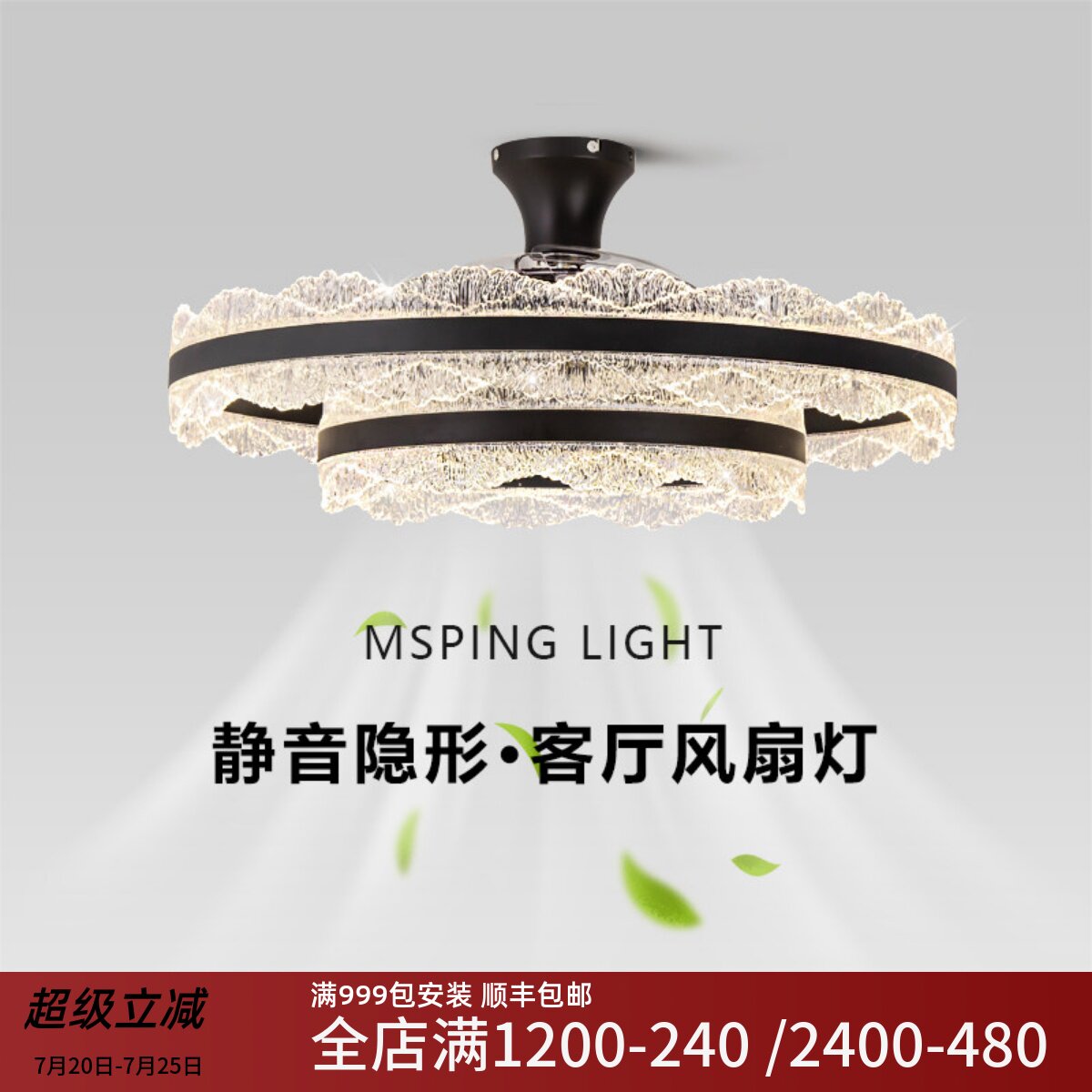 意式轻奢吊扇灯客厅电风扇吸顶护眼灯具全屋2026新款卧室餐厅灯