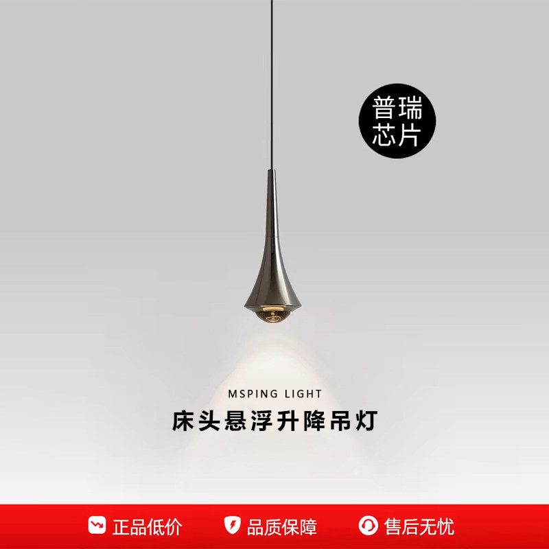 意式极简卧室床头悬浮升降吊灯现代轻奢高级感玄关端景台壁龛吊灯