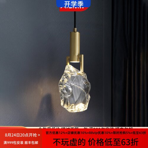 水晶轻奢餐厅床头吧台创意全铜