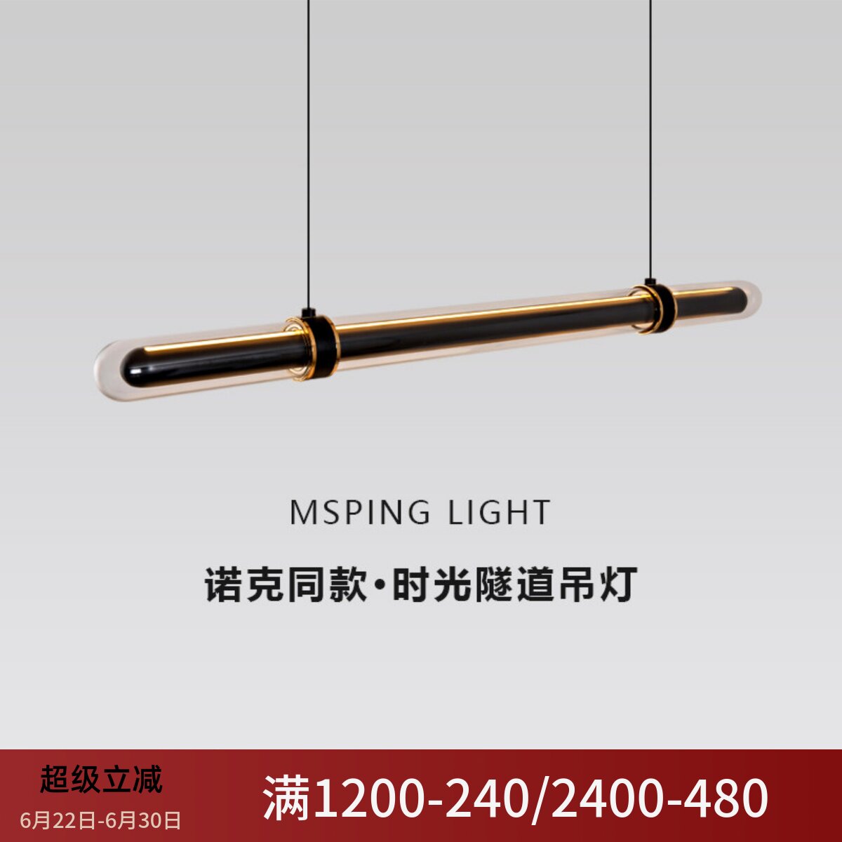 餐厅吊灯轻奢现代茶室简约岛台