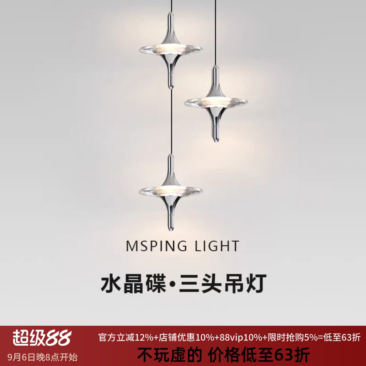 卧室床头吊灯意式轻奢高级感水晶吊线灯入户玄关楼梯餐厅吊灯图片