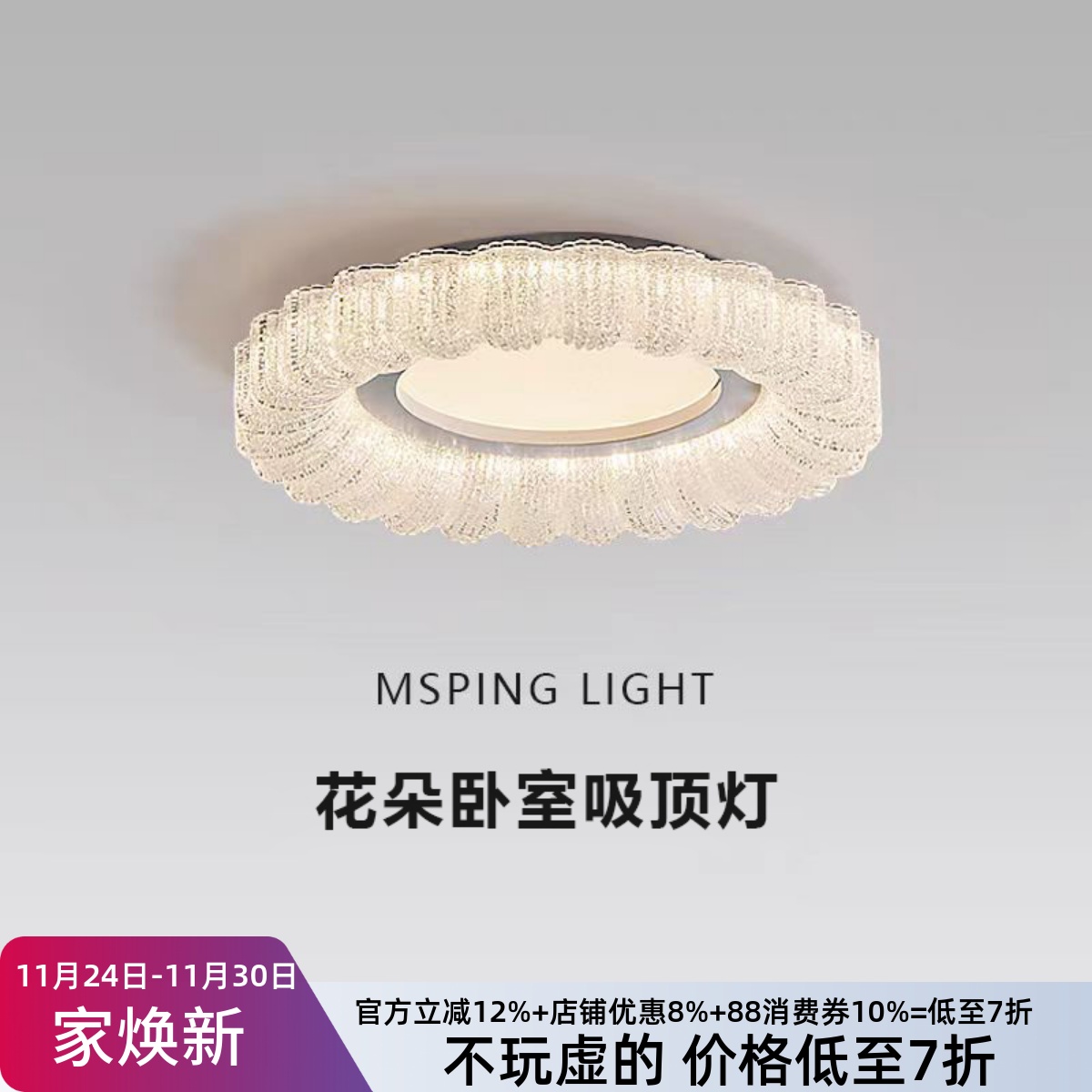 意式极简卧室吸顶灯现代简约高级