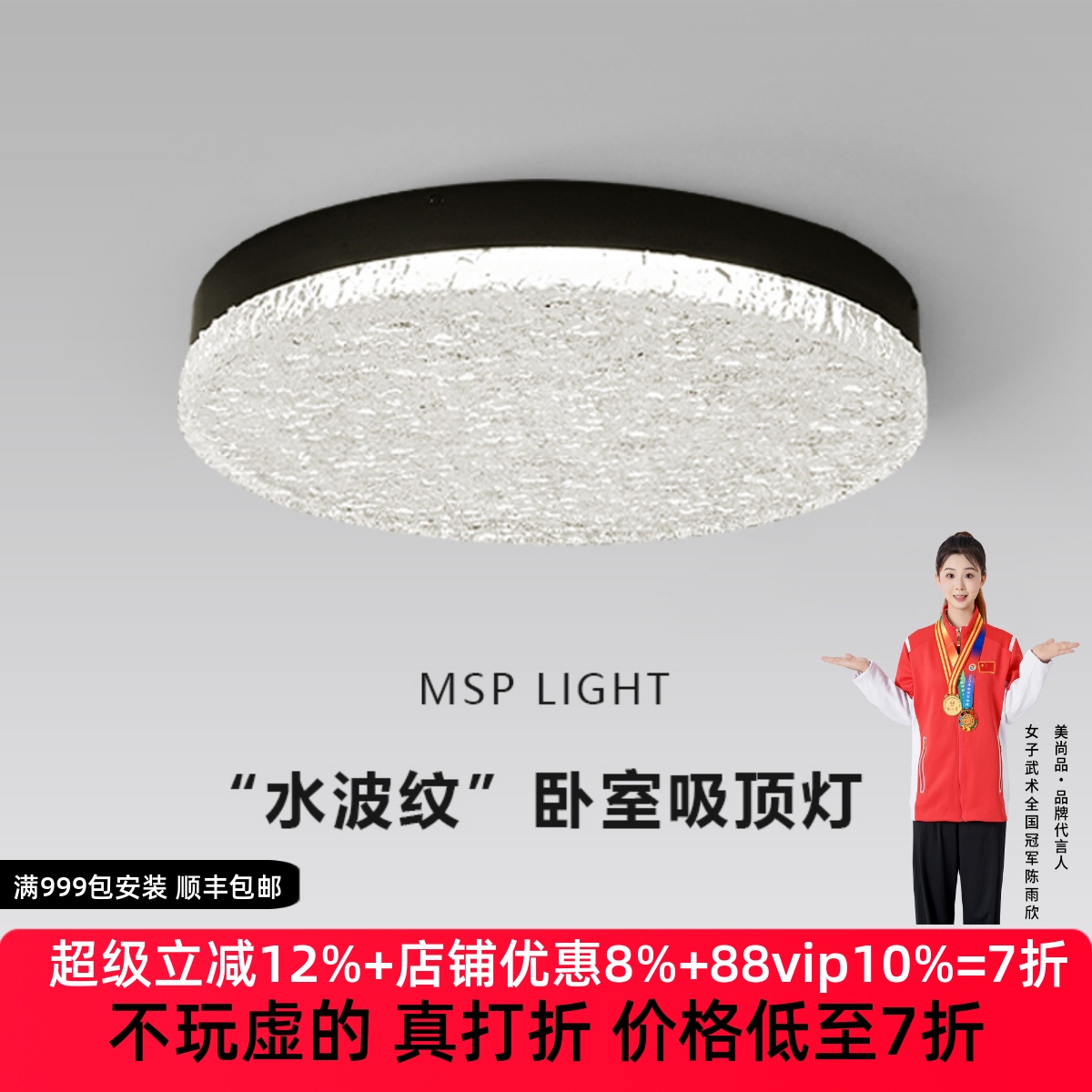 意式极简卧室吸顶灯现代简约圆形