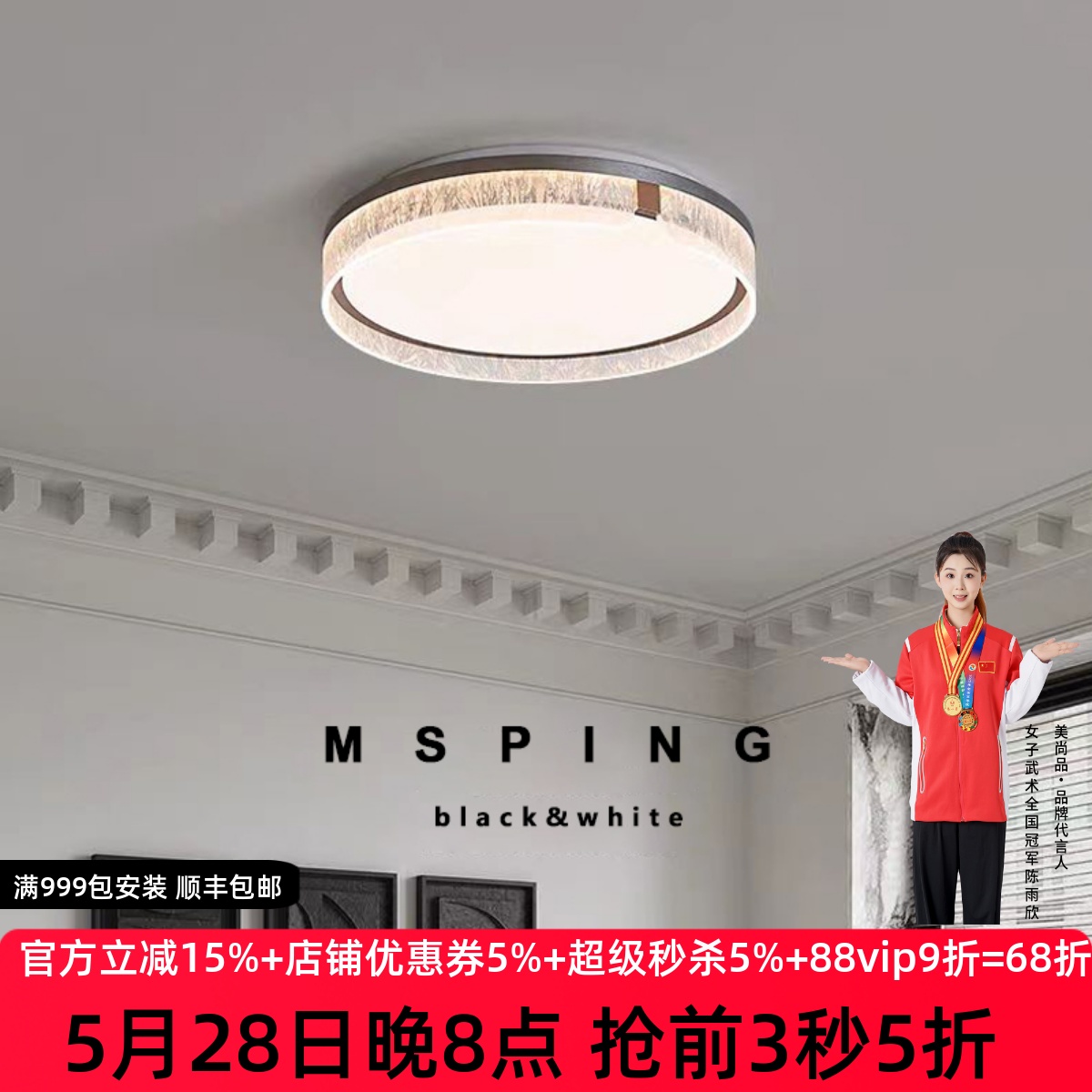 意式极简高级感卧室灯2024新款设计师冰裂纹全光谱护眼客厅吸顶灯