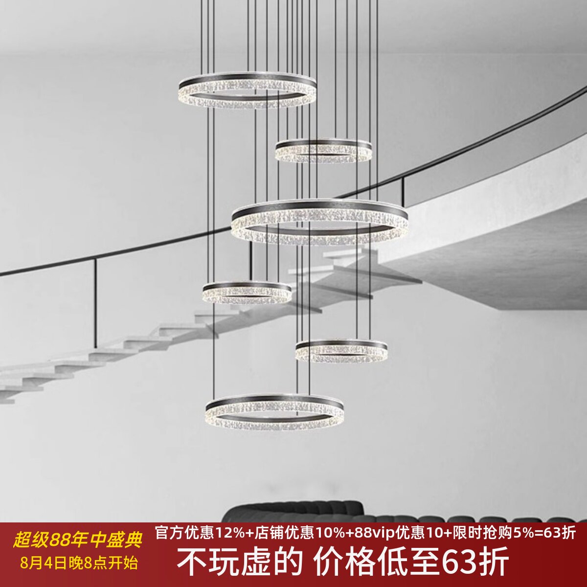 楼梯吊灯大气环形别墅loft复式楼
