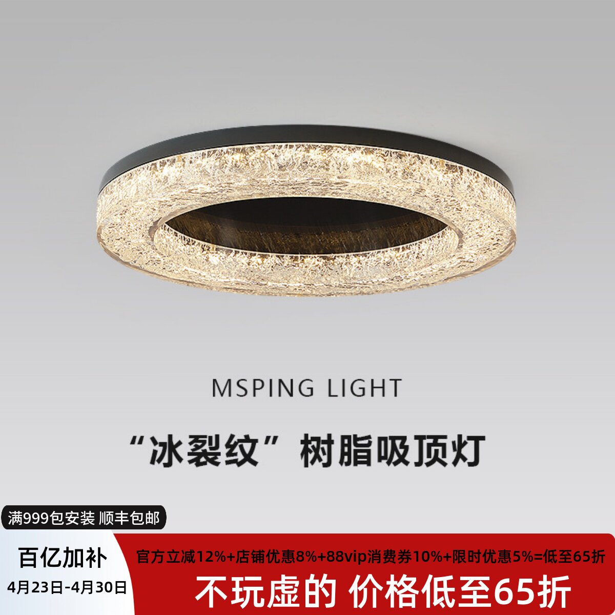 意式极简客厅树脂吸顶灯现代简约高端设计师2024新款主卧室房间灯