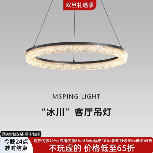 意式极简2025年新款高端大气客厅吊灯普瑞护眼圆环冰川亚克力吊灯