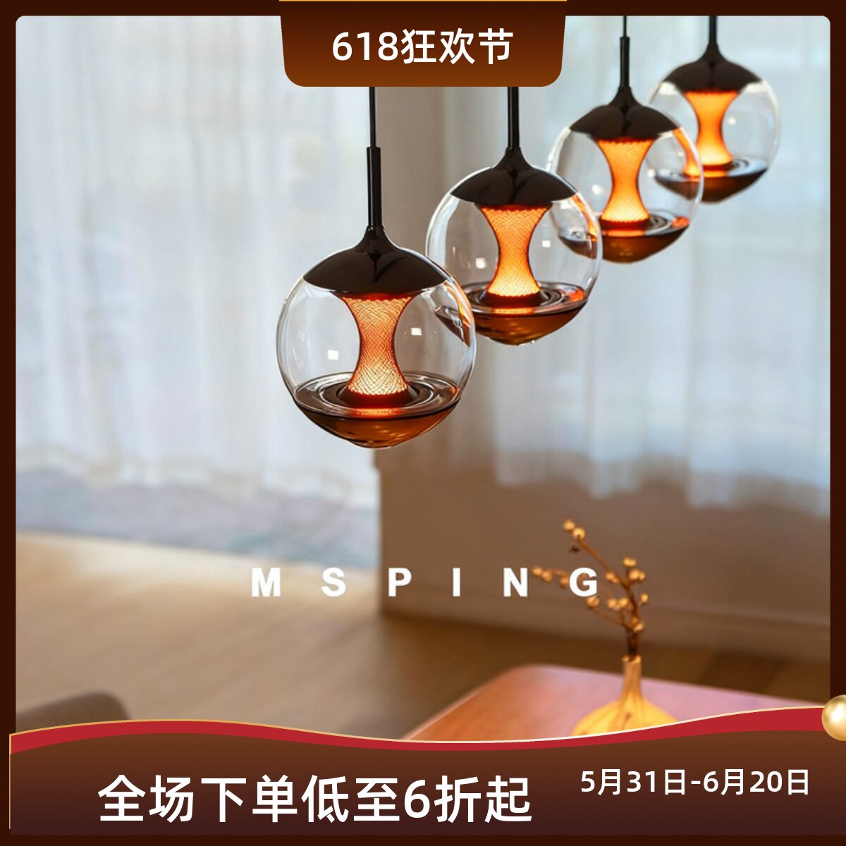 舞韵餐厅灯餐桌吊灯岛台创意