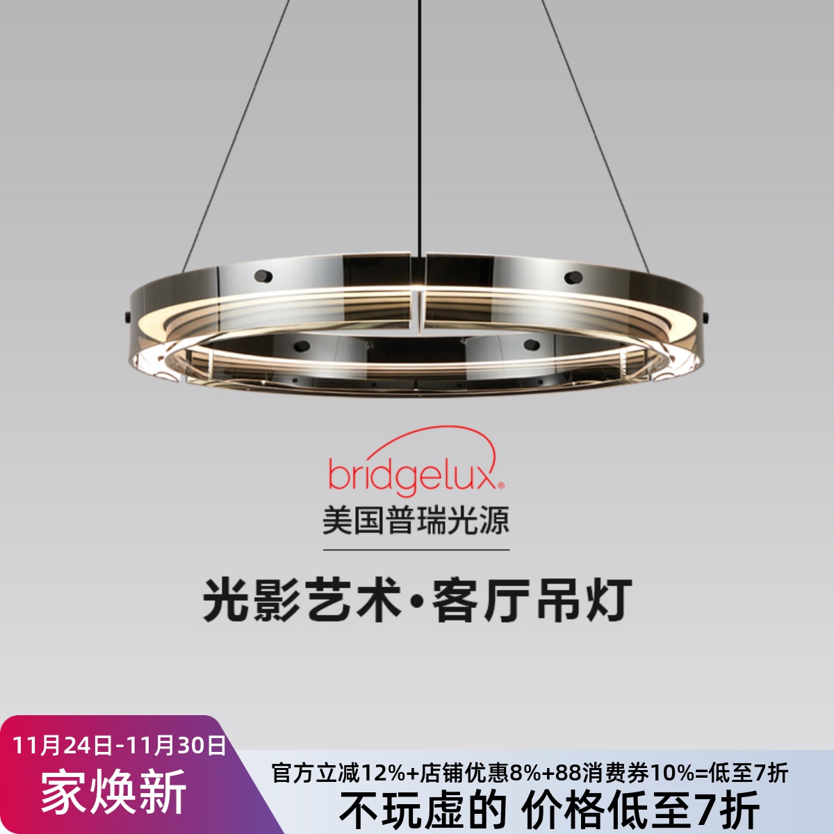 现代简约意式极简客厅吊灯