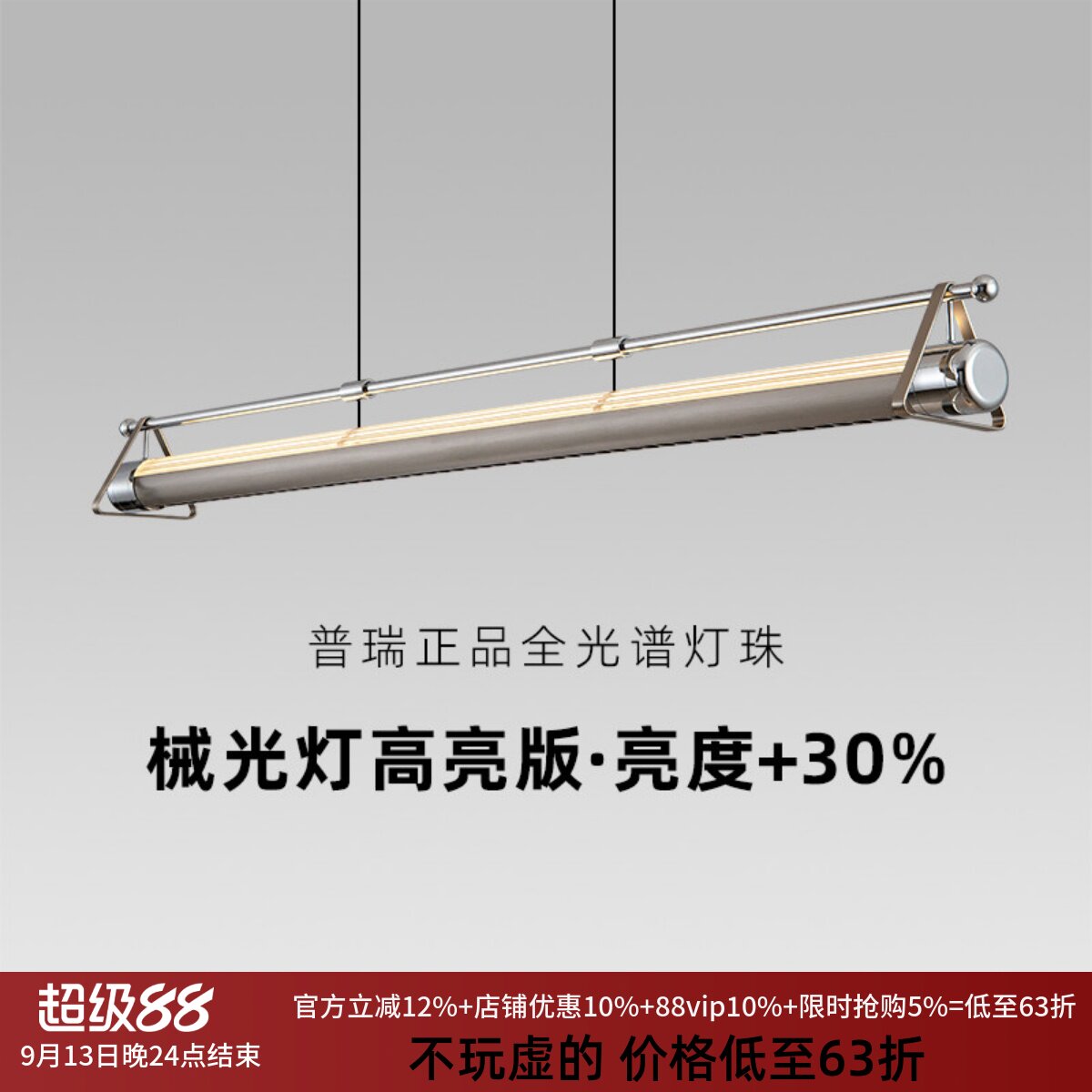 2025款轻奢现代简约餐厅吊灯图片