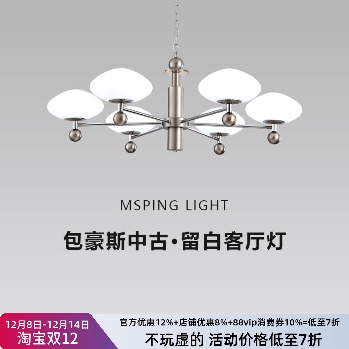 中古风客厅吊灯意式轻奢高级感