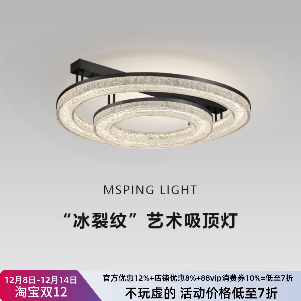 意式极简客厅吸顶灯主灯高端设计