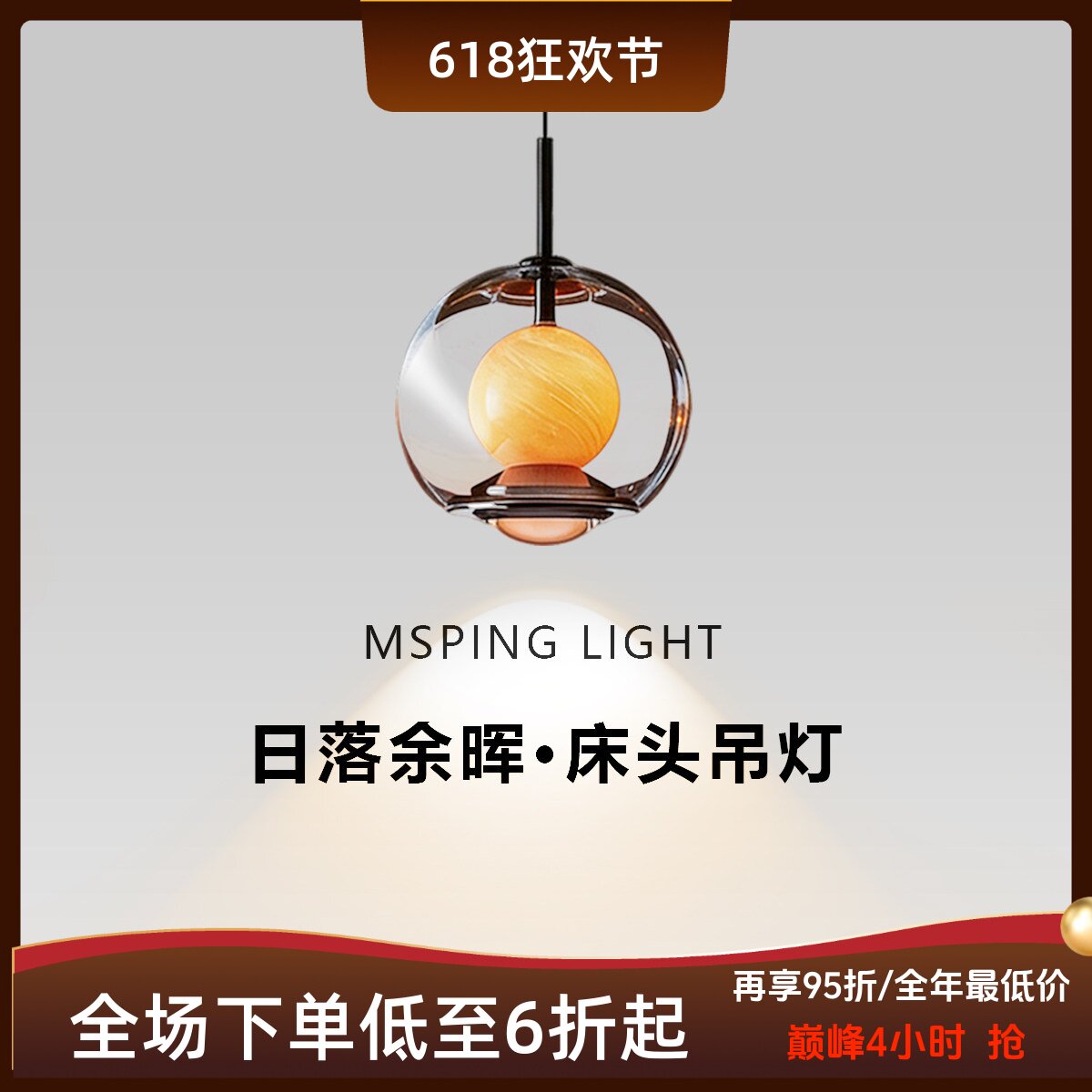 意式极简轻奢手扫感应升降床头吊线灯2026新款玻璃卧室床头吊灯
