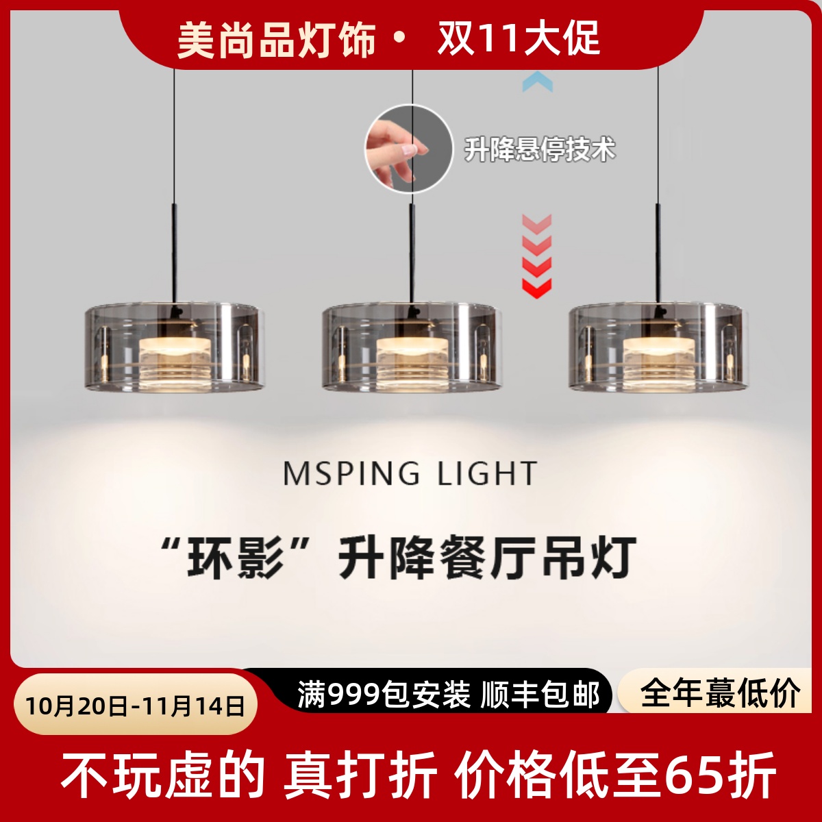 意式极简餐厅吊灯高级感吧台岛台现代轻奢玻璃餐桌饭厅三头吊灯