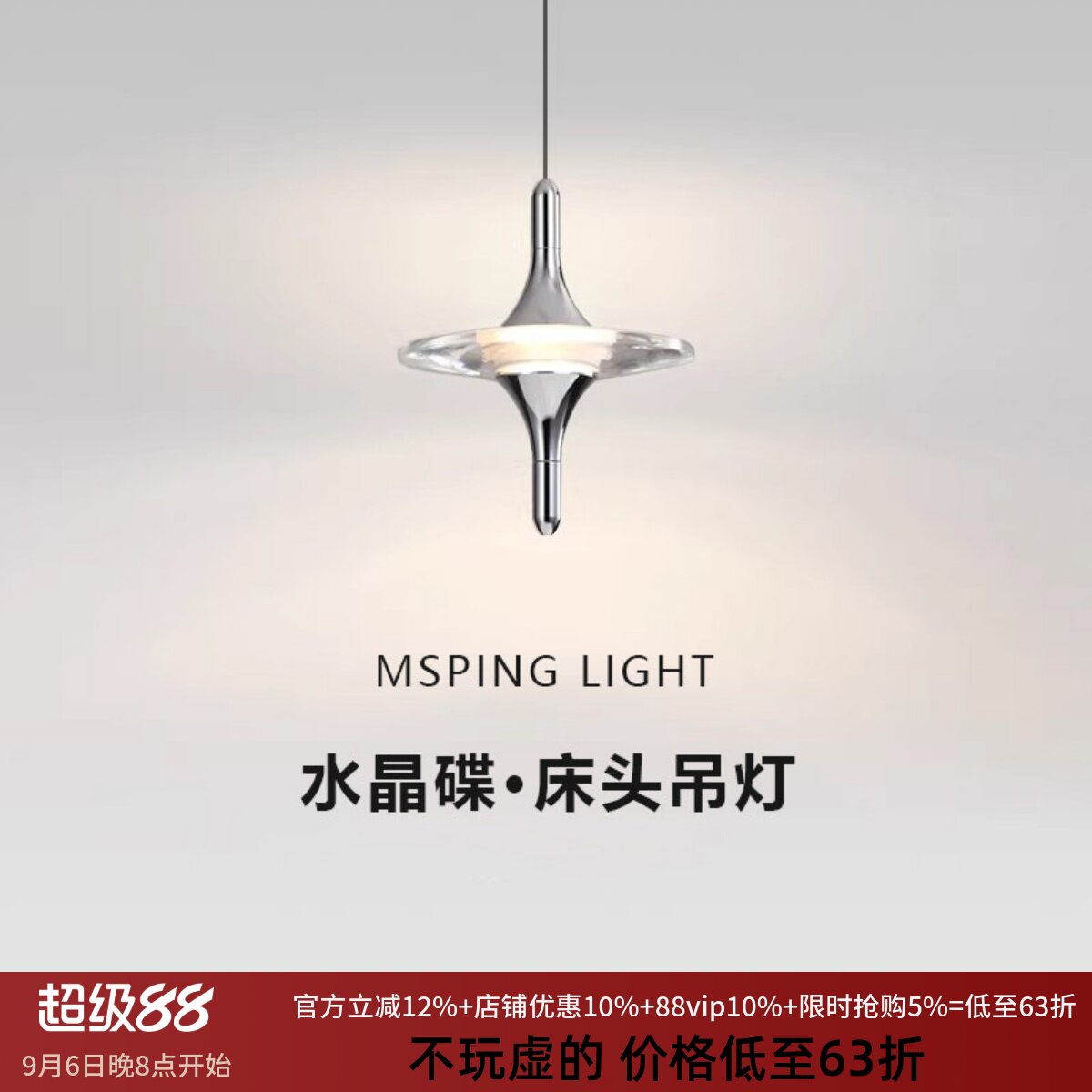卧室床头吊灯意式极简轻奢高级感玄关装饰水晶小吊灯2025新款图片