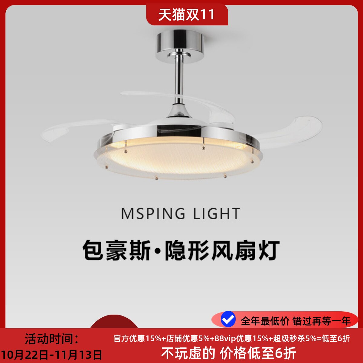 美尚品风扇灯包豪斯餐厅灯现代轻奢高级感吊扇灯意式极简卧室吊灯
