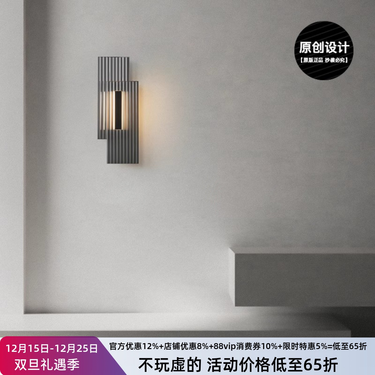 意式极简 壁灯现代简约客厅卧室过道玄关背景墙创意艺术玻璃灯具