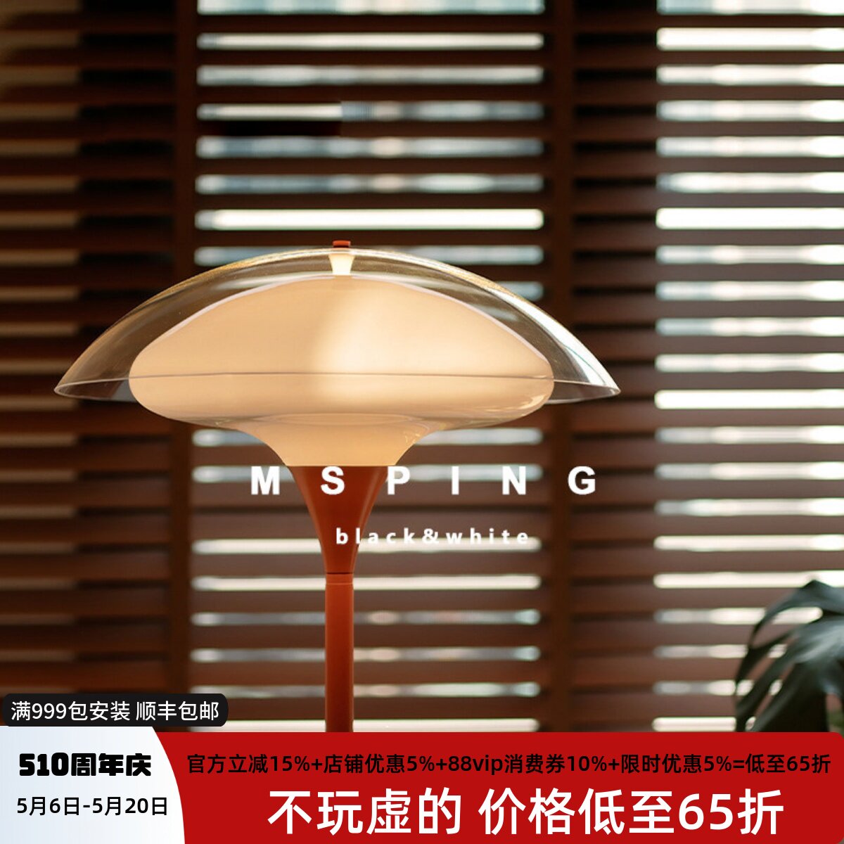 蒲公英落地灯原版1：1复刻沙发边氛围灯高级装饰灯卧室客