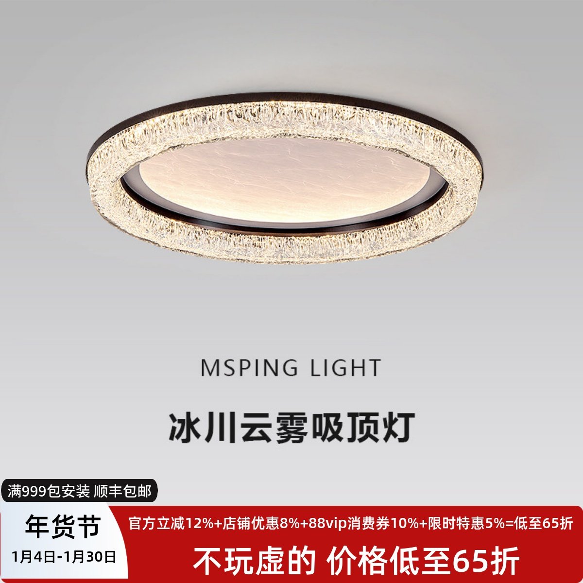 意式极简2025年新款客厅灯圆形吸顶灯高档主卧室房间高亮护眼灯具,家装灯饰光源,餐厅/卧室/书房吸顶灯,淘宝优惠券,粉丝福利购,淘宝优惠卷