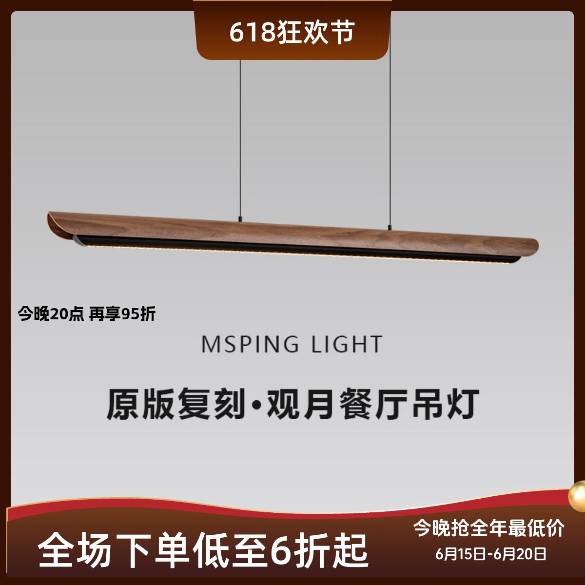观月宋式美学餐厅吊灯