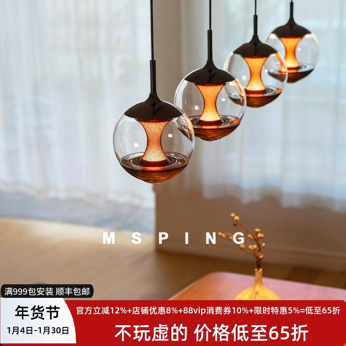 原版1：1复刻余晖餐厅灯意式轻奢餐桌吊灯岛台高级感设计师吧台灯,家装灯饰光源,床头/玄关/吧台/过道吊灯,淘宝优惠券,粉丝福利购,淘宝优惠卷