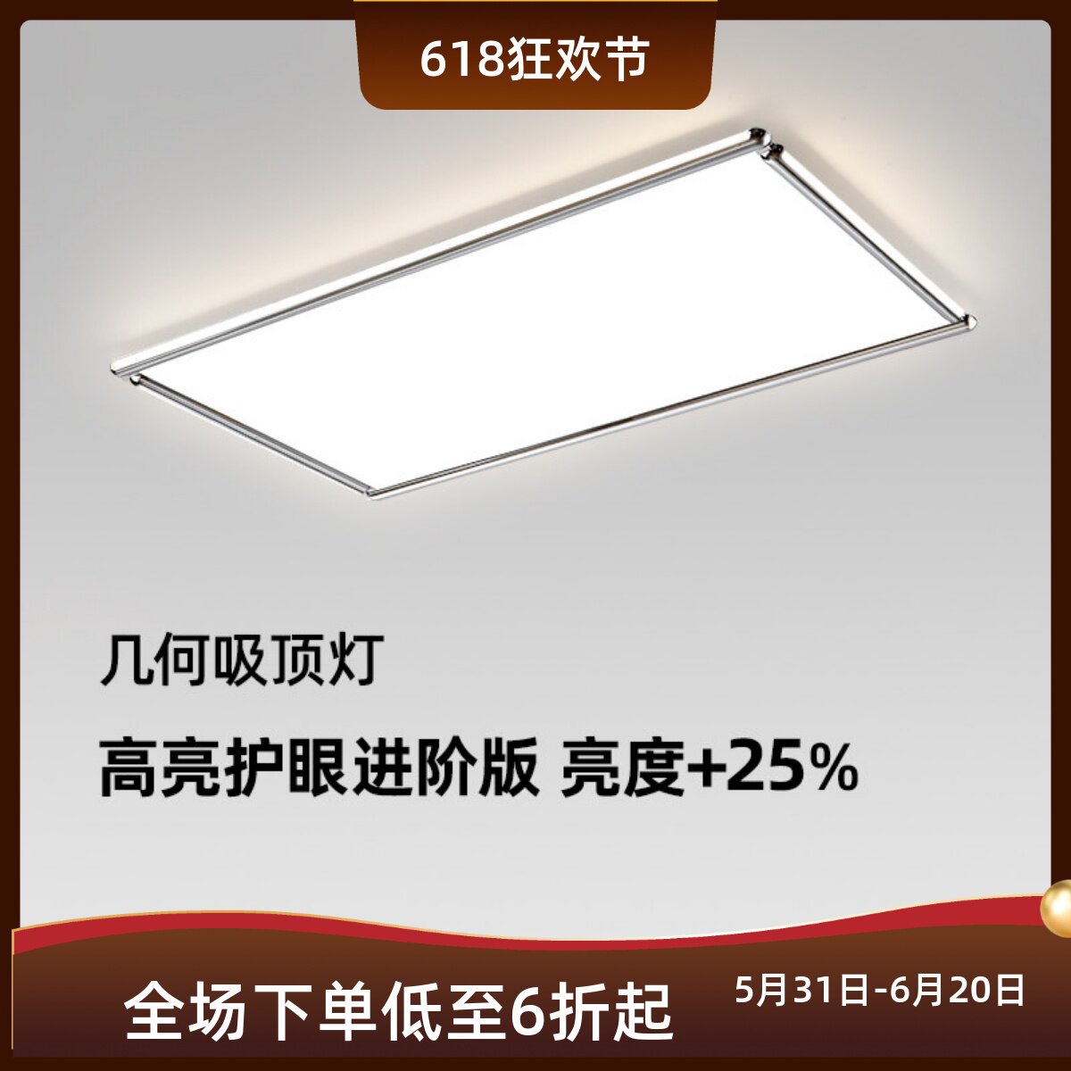 几何灯新款护眼客厅超亮吸顶灯现代意式极简大气包豪斯灯具