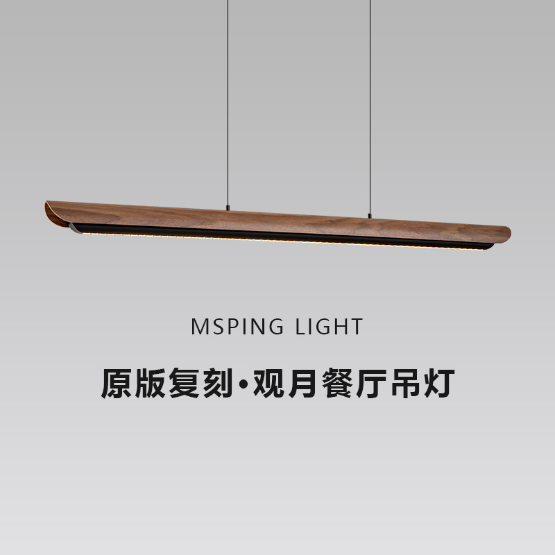 观月宋式美学餐厅吊灯