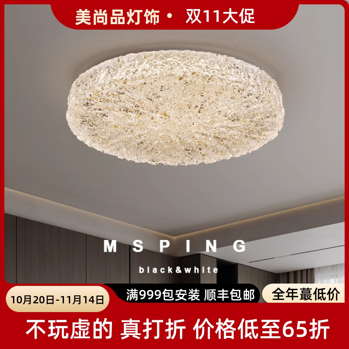 卧室吸顶灯现代简约轻奢高级感