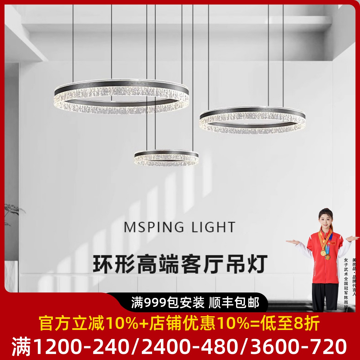 意式极简led大气家用客厅吊灯主灯设计师高级感环形大厅主卧室灯
