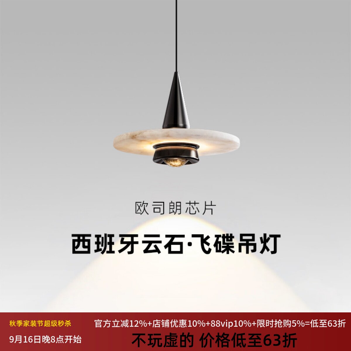 意式极简云石手扫升降床头吊灯图片