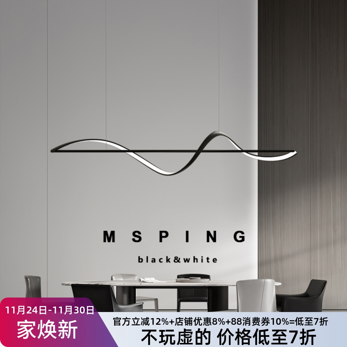 全铜现代简约餐厅吊灯轻奢餐桌灯意式极简饭厅吊灯长条灯北欧灯具