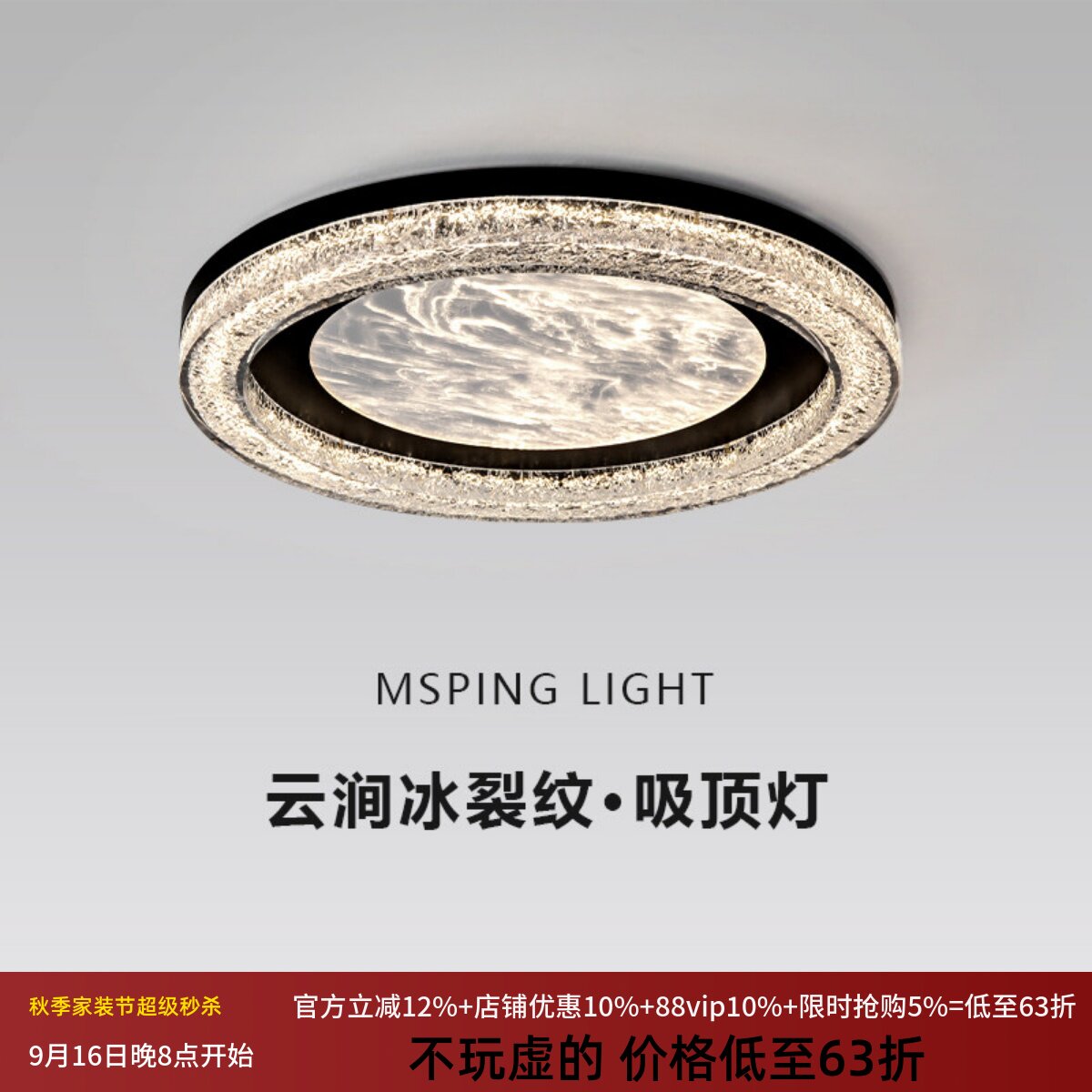 意式极简客厅树脂吸顶灯现代简约云雾款高端设计师2024新款卧室灯