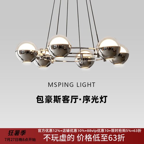 现代轻奢极简护眼客厅餐厅吊灯