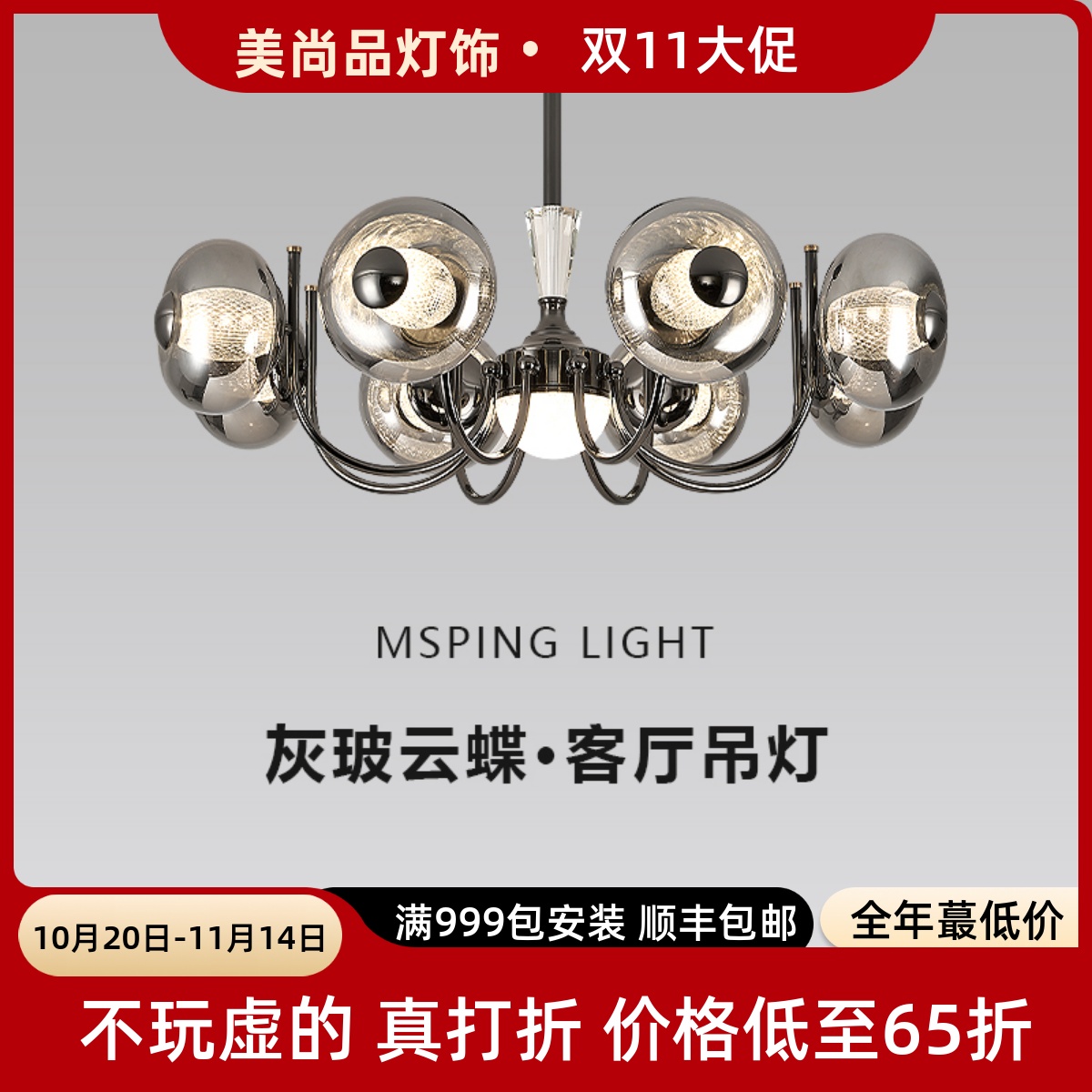 意式轻奢餐厅吊灯现代简约