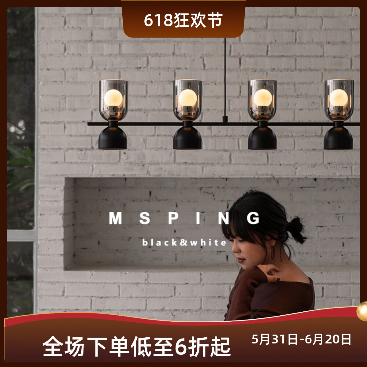 餐厅吊灯现代简约创意个性长条灯